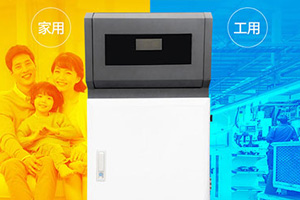 變頻電鍋爐采用電控系統(tǒng)更加節(jié)能環(huán)保